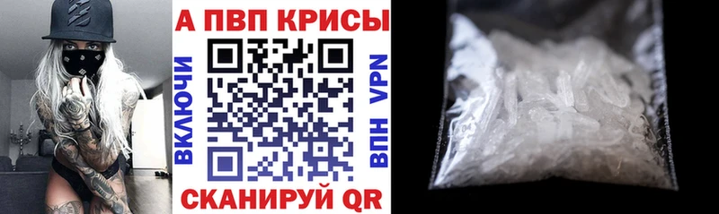 Alfa_PVP крисы CK  Купить закладки  Торопец 