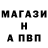 АМФЕТАМИН Розовый Nikolaos Kal