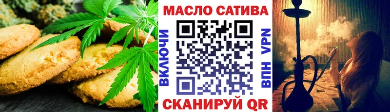 Canna-Cookies конопля  Купить закладки  Торопец 
