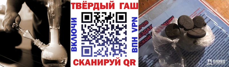 Купить  Торопец  Гашиш Premium 
