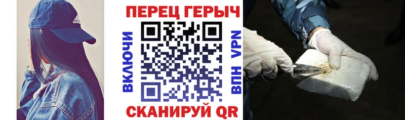 Героин герыч Торопец