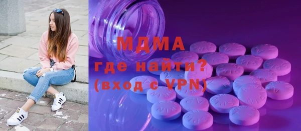 марихуана Няндома