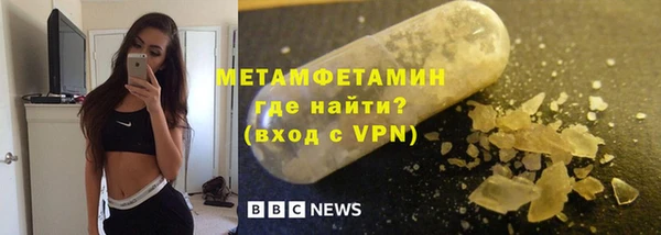 бошки Нягань