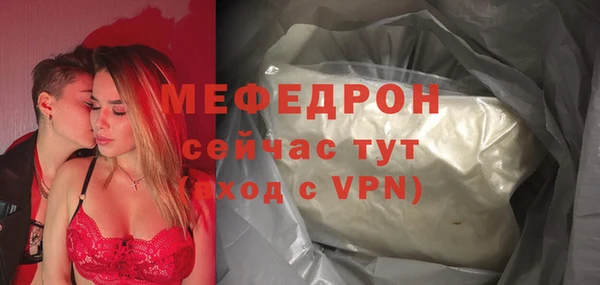 прущая мука Нязепетровск