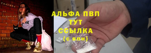марихуана Няндома