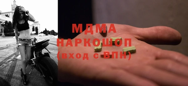 марихуана Няндома