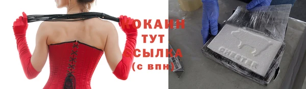 марихуана Няндома