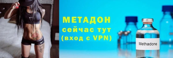 марихуана Няндома