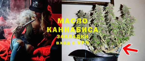 марихуана Няндома