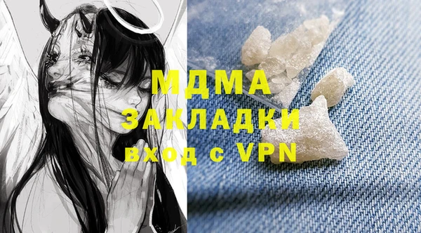 прущая мука Нязепетровск