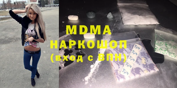 прущая мука Нязепетровск