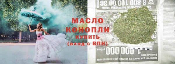 прущая мука Нязепетровск