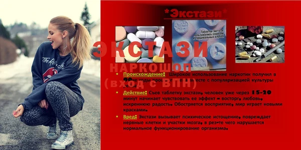 прущая мука Нязепетровск