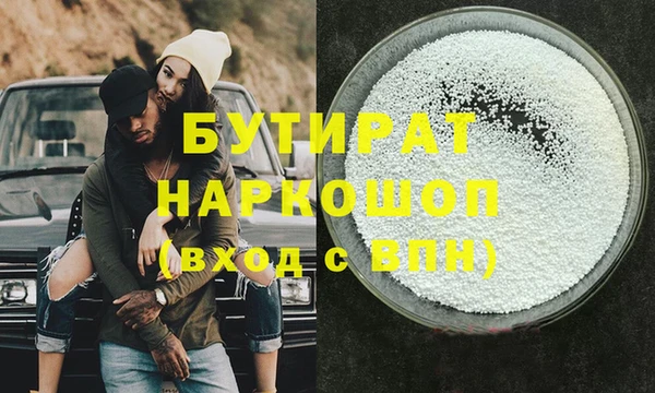 марихуана Няндома
