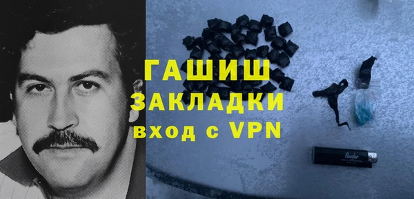 бошки Нягань