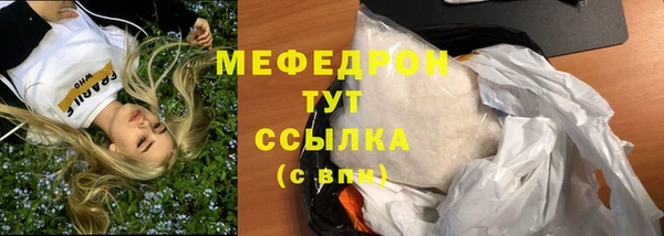 прущая мука Нязепетровск