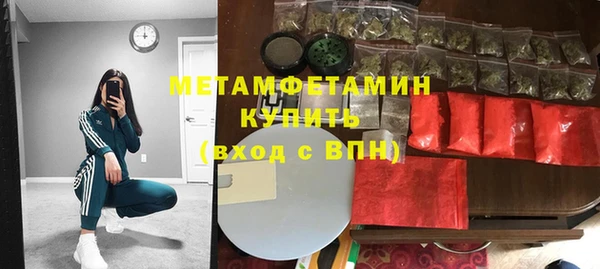 прущая мука Нязепетровск