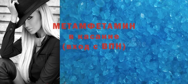 марихуана Няндома