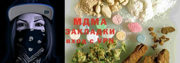 марихуана Няндома