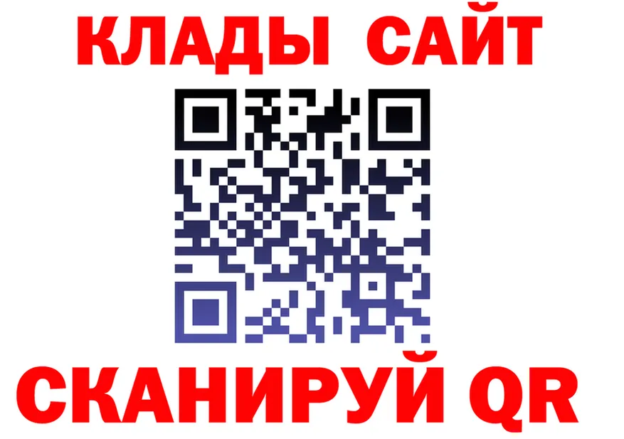 МЯУ-МЯУ 4 MMC ссылки это блэк спрут Торопец