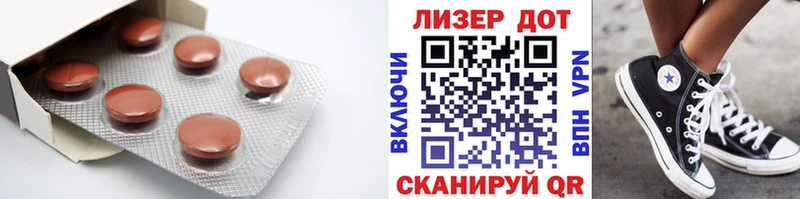 Лсд 25 экстази ecstasy  Купить где  Торопец 