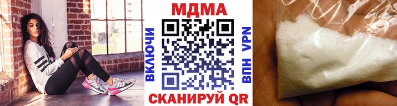 MDMA VHQ  Купить  Торопец 
