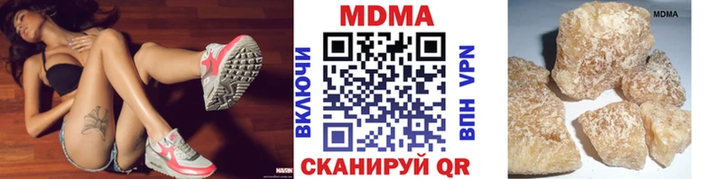 MDMA Molly Торопец
