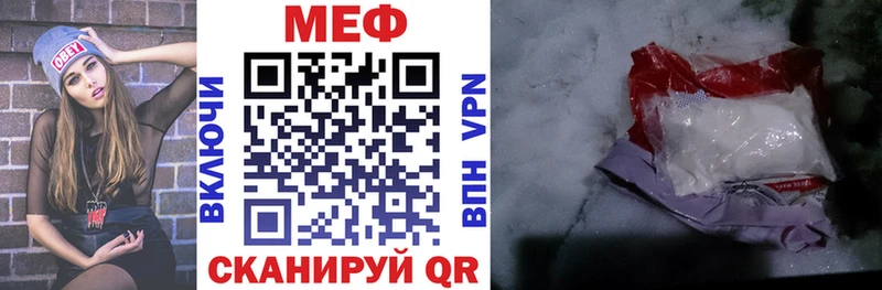 Купить закладки  Торопец  Меф мука 