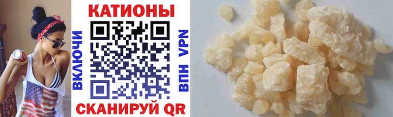 Меф кристаллы Торопец