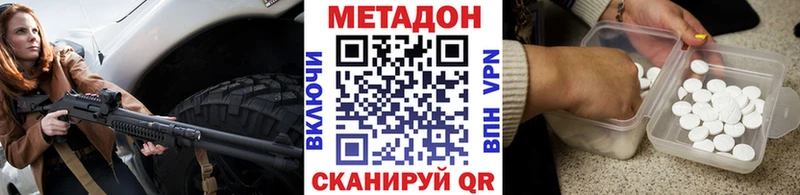 Метадон белоснежный  Купить где  Торопец 