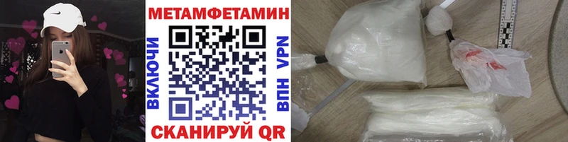 Первитин винт  Купить где  Торопец 