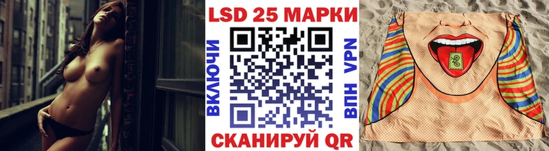 Купить  Торопец  Марки 25I-NBOMe 1500мкг 
