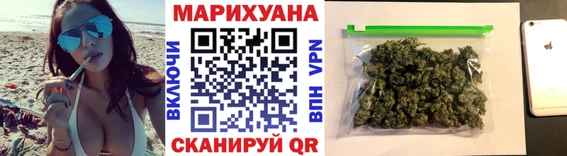 Купить где  Торопец  МАРИХУАНА White Widow 